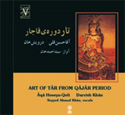 Picture of Art of Tar from Qajar Period