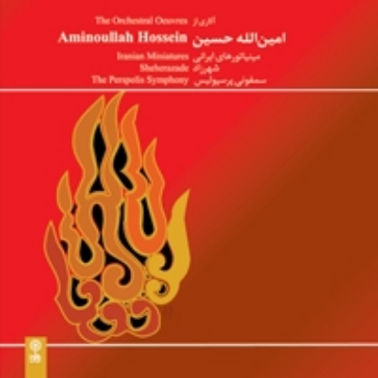 Bild von The Orchestral Oeuvres of Aminollah Hossein