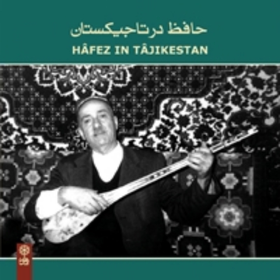 Picture of Hafez in Tajikestan
