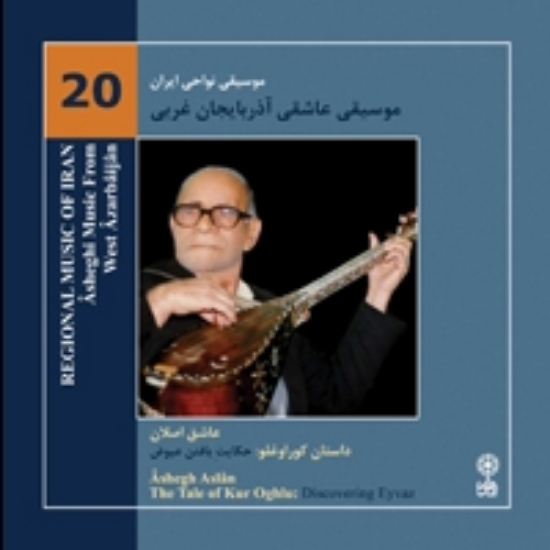 Bild von Regional Music of Persia 20 (Asheghi Music from West Azerbaijan)