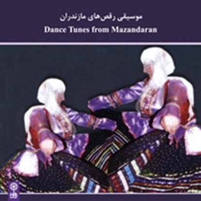 Bild von Dance Tunes from Mazandaran