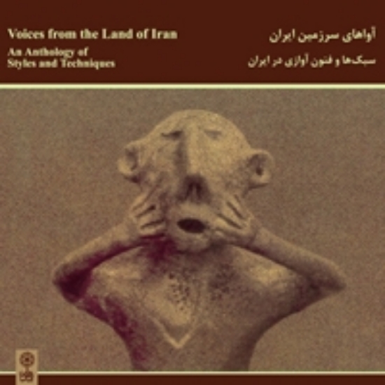 Picture of Voices from the Land of Persia