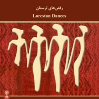Bild von Lorestan Dances
