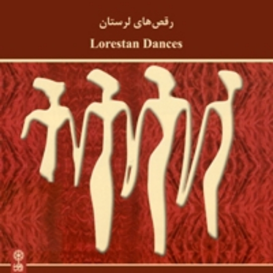 Picture of Lorestan Dances
