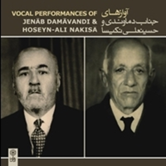 Picture of Vocal Performances of Jenab Damavandi & Hoseyn Ali Nakisa