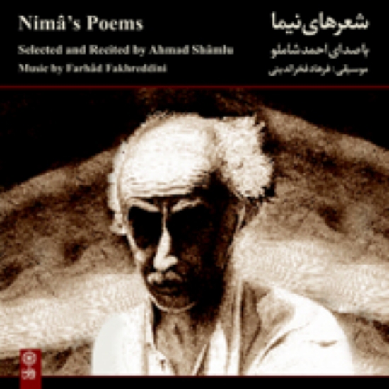 Picture of Nima's Poems