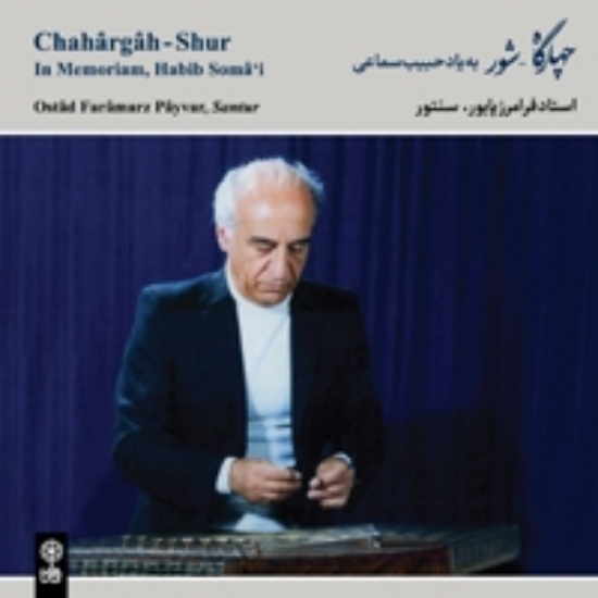 Picture of Chahargah- Shur (In Memoriam Habib Somai)