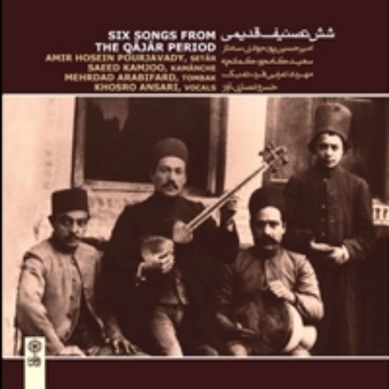 Bild von Six Songs from Qajar Period