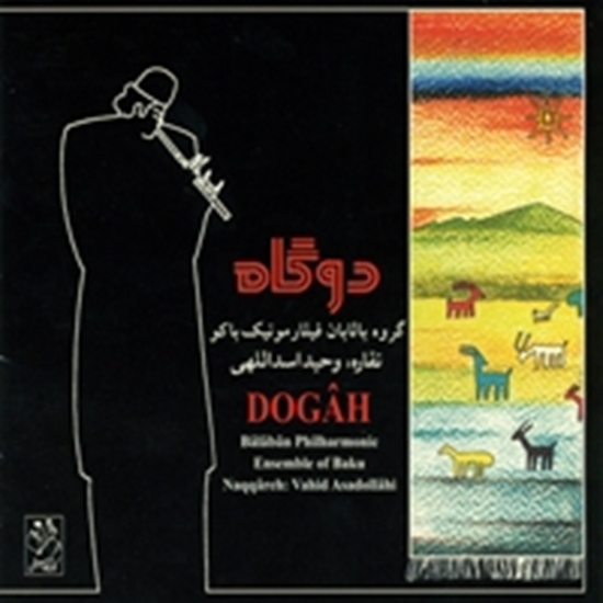 Picture of Dogah