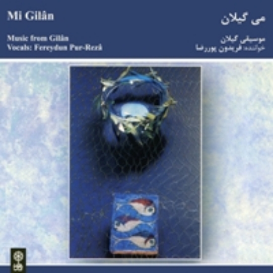 Bild von Mi Gilan ( Music of Gilan )
