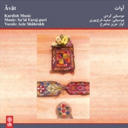 Bild von Avat ( Kurdish Music )