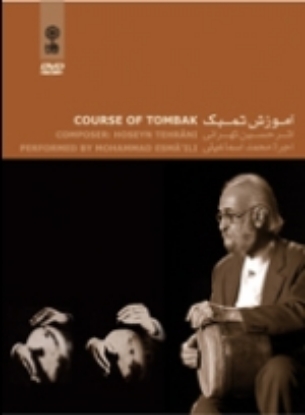 Bild von Course of Tombak  ( Hossein Tehrani )
