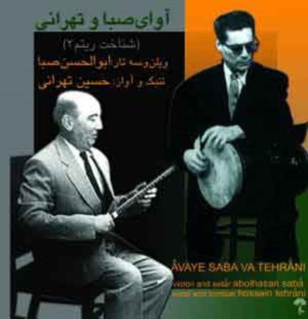 Picture for category Persian Music Heritage (Old songs)