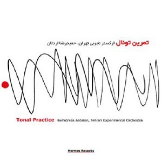Picture of Tonal Practice