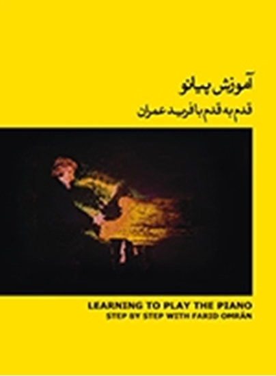 Bild von Learning to play the Piano, Step by Step