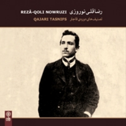 Picture of Reza-Qoli Nowruzi