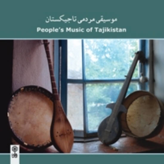 Bild von People's Music of Tajikistan